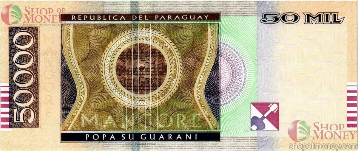 ПАРАГВАЙ 50000 ГУАРАНИ 2