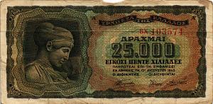 ГРЕЦИЯ 25000 ДРАХМ 1