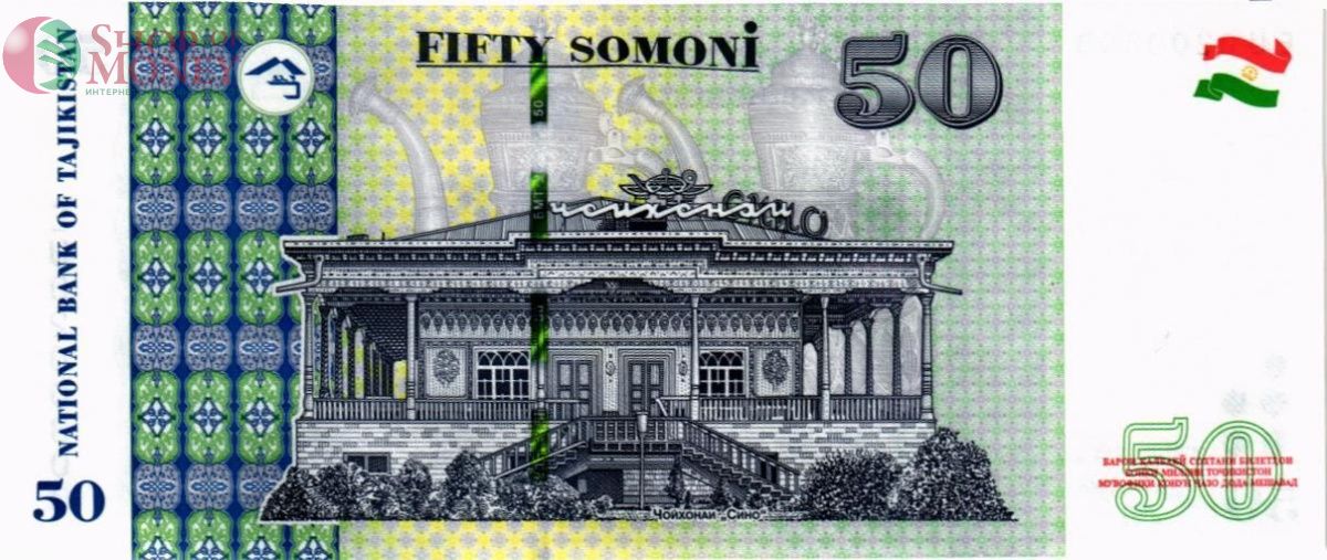 ТАДЖИКИСТАН 50 СОМОНИ #EU0200303 2