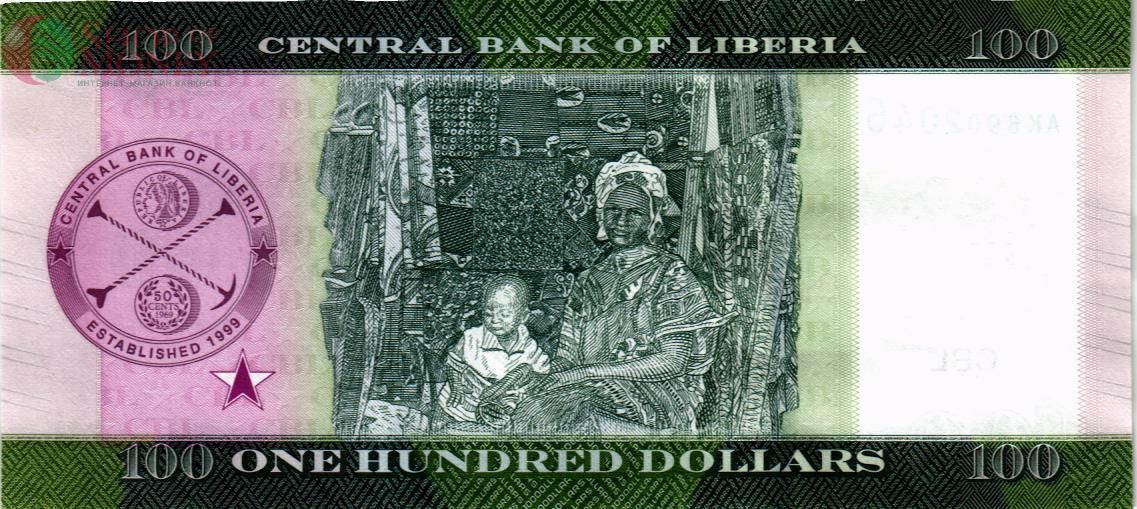ЛИБЕРИЯ 100 ДОЛЛАРОВ 2