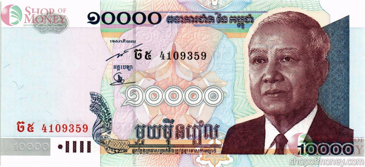 КАМБОДЖА 10000 РИЕЛЬ 1