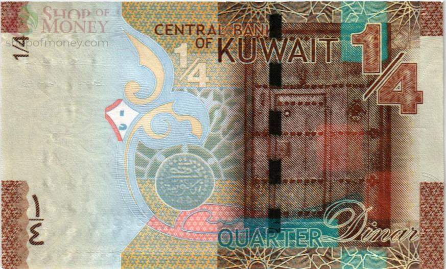 КУВЕЙТ 1/4 ДИНАР 2
