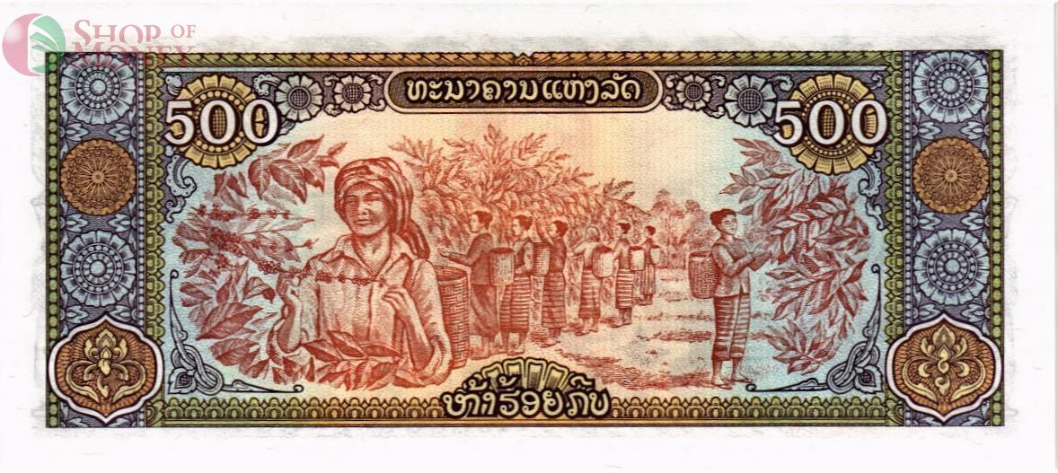 ЛАОС 500 КИП 2