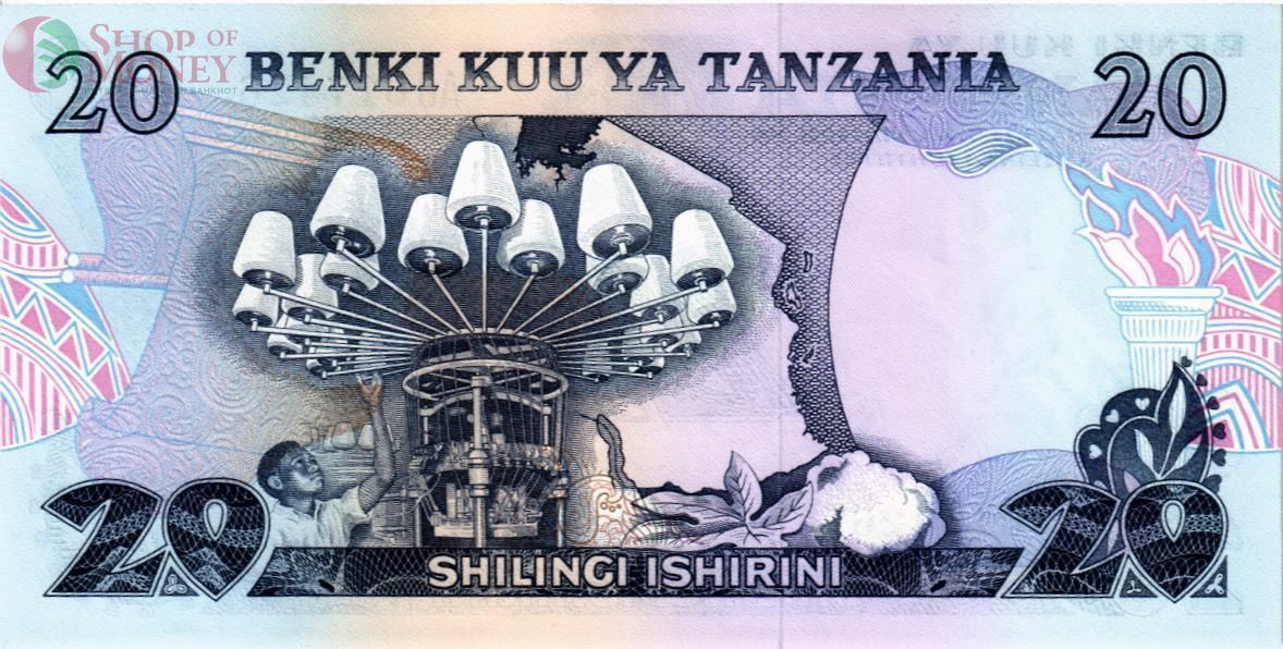 ТАНЗАНИЯ 20 ШИЛЛИНГОВ 2