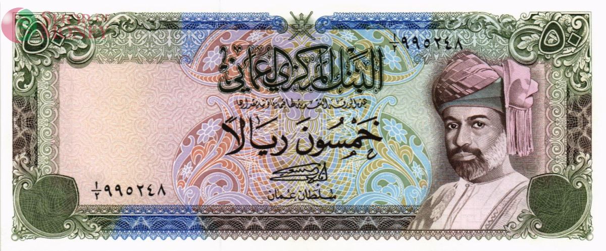 ОМАН 50 РИАЛ 1