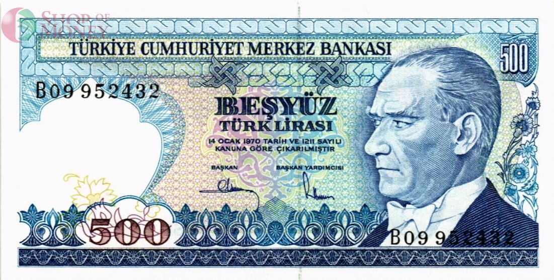 ТУРЦИЯ 500 ЛИР 1