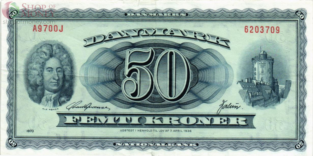 ДАНИЯ 50 КРОН 1