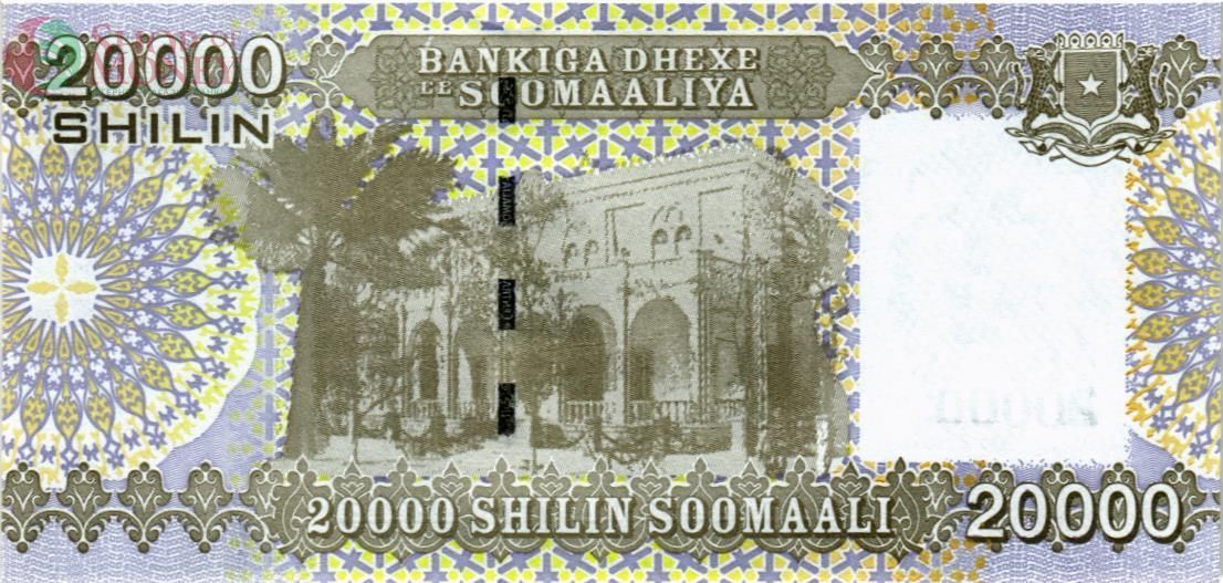СОМАЛИ 20000 ШИЛЛИНГОВ 2