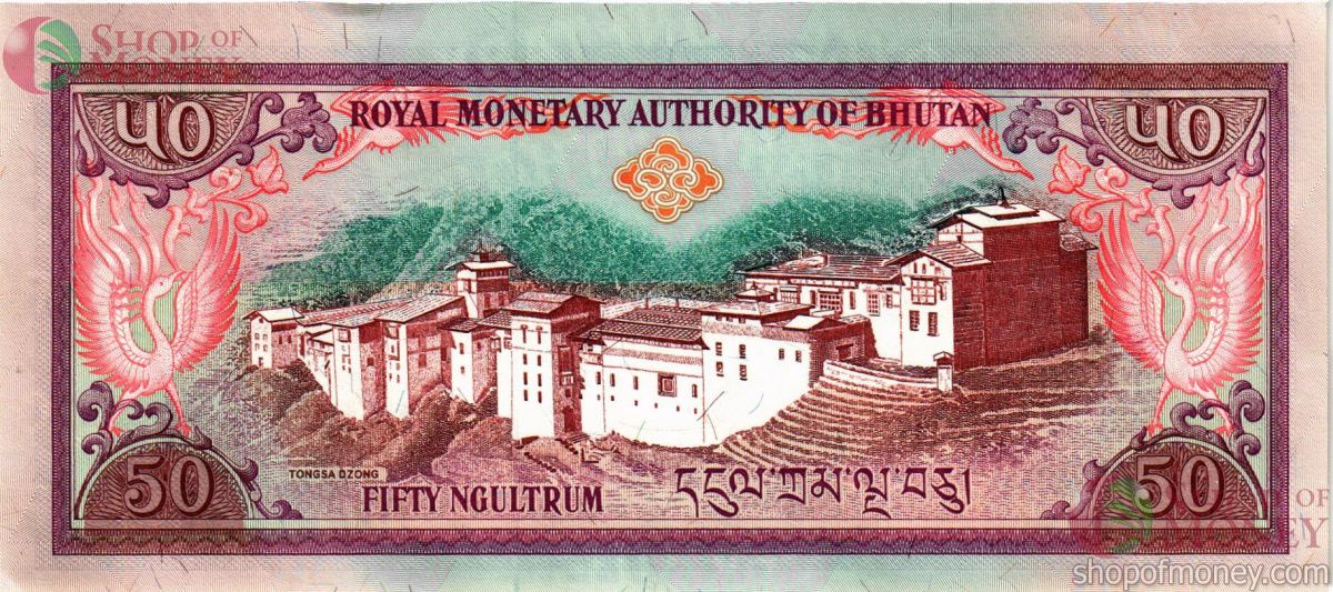 БУТАН 50 НГУЛТРУМ 2