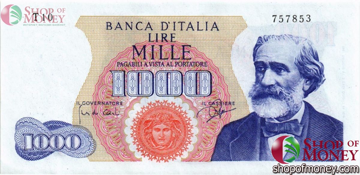 ИТАЛИЯ 1000 ЛИР 1