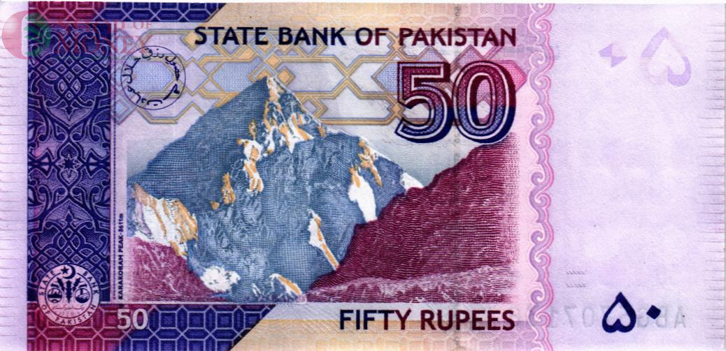 ПАКИСТАН 50 РУПИЙ 2