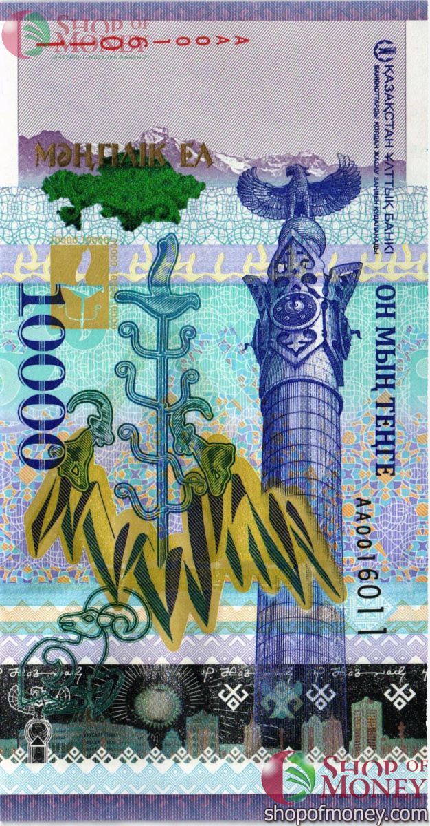 КАЗАХСТАН 10000 ТЕНГЕ 2
