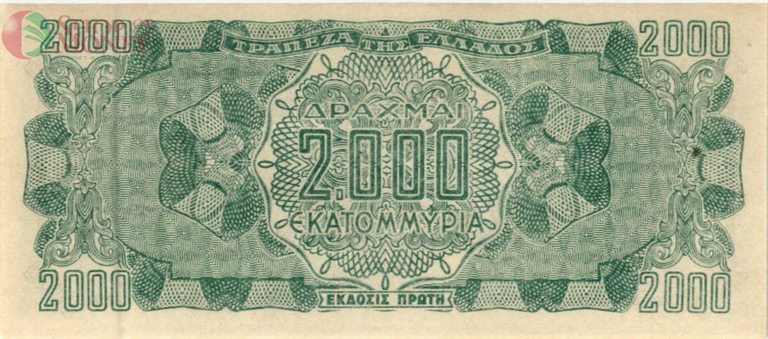 ГРЕЦИЯ 2000000000 ДРАХМ 2