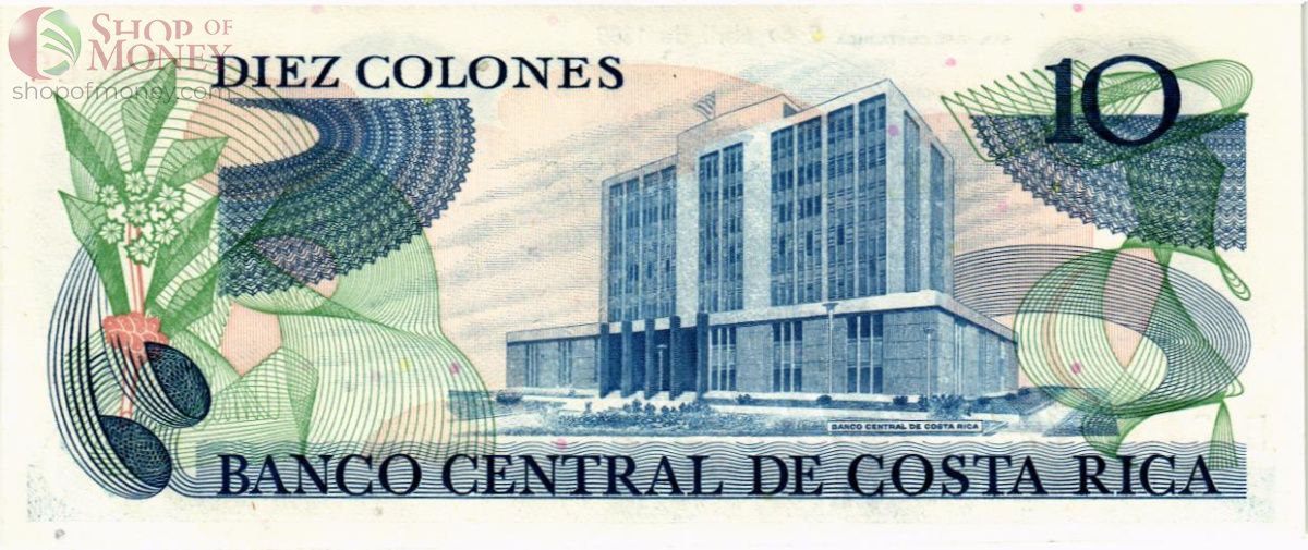 КОСТА-РИКА 10 КОЛОН 2