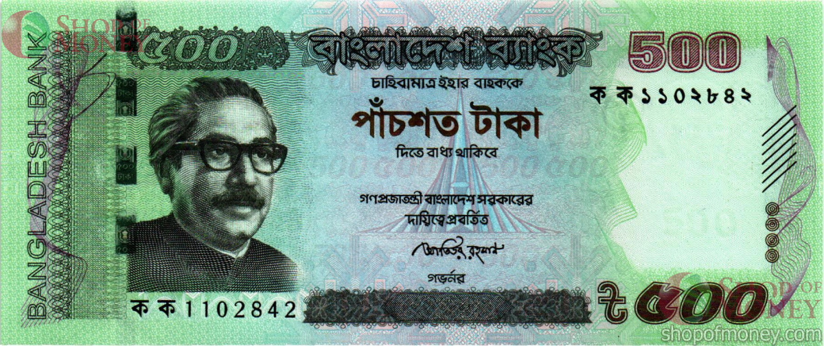 БАНГЛАДЕШ 500 ТАКА 1