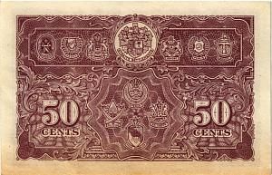 МАЛАЙЯ 50 ЦЕНТОВ 2