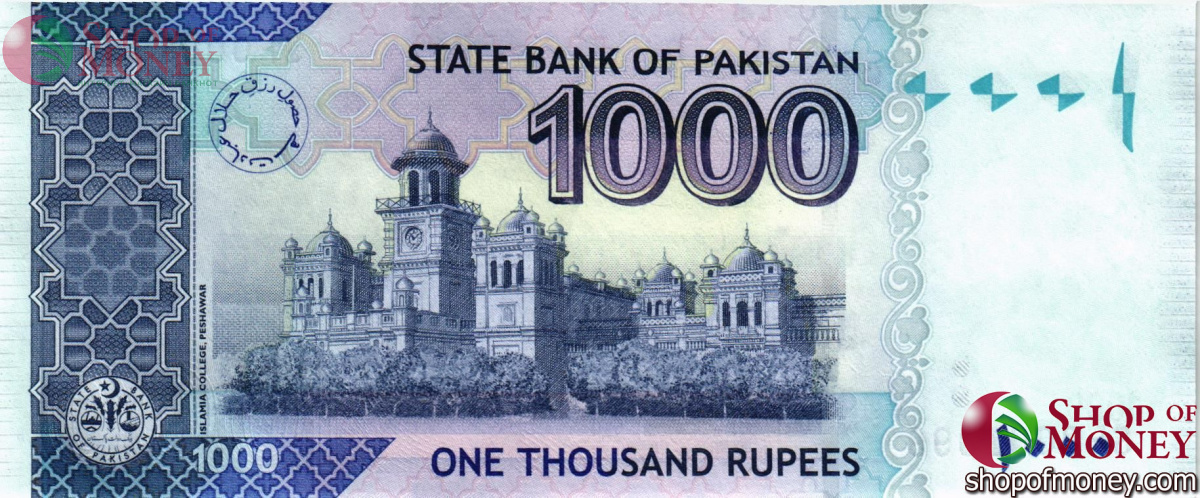 ПАКИСТАН 1000 РУПИЙ 2