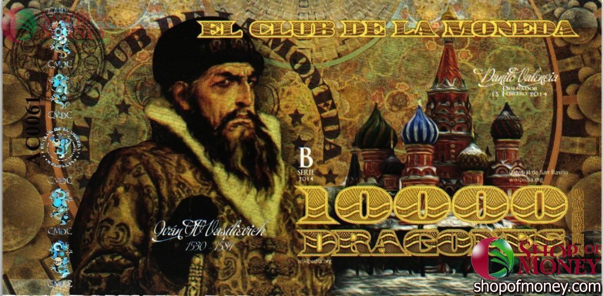 КОЛУМБИЯ ДРАГОНЕС (ТИРАНЫ СРЕДНЕВЕКОВЬЯ) 5