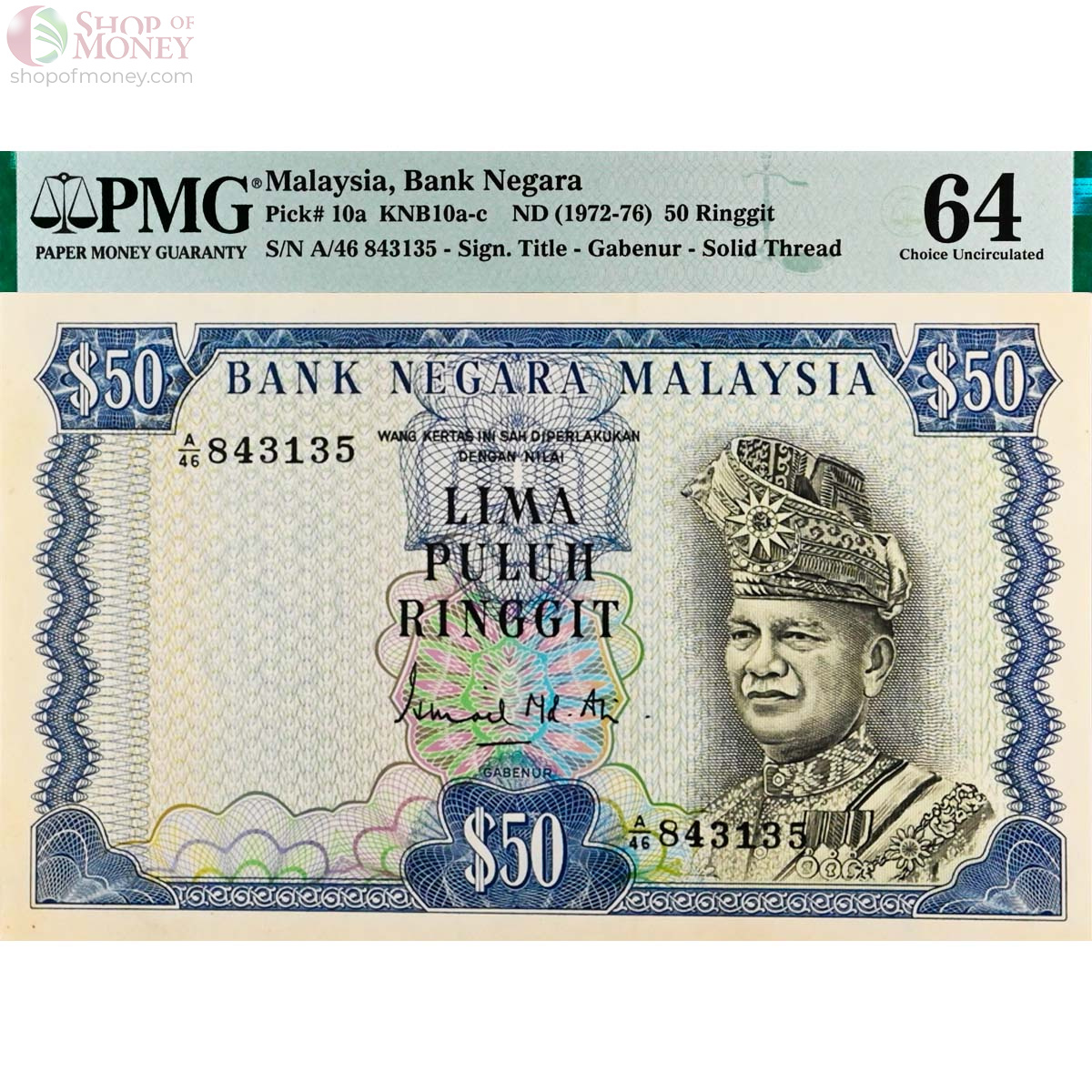 МАЛАЙЗИЯ 50 РИНГГИТ (PMG - GRADE 64) 1