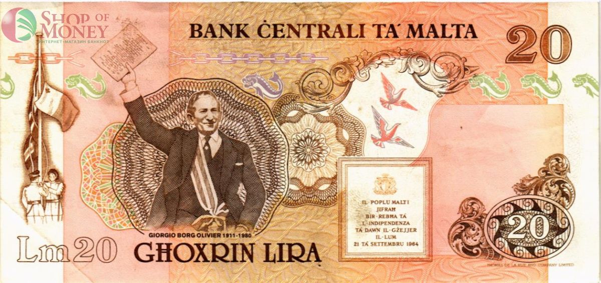 МАЛЬТА 20 ЛИР 2