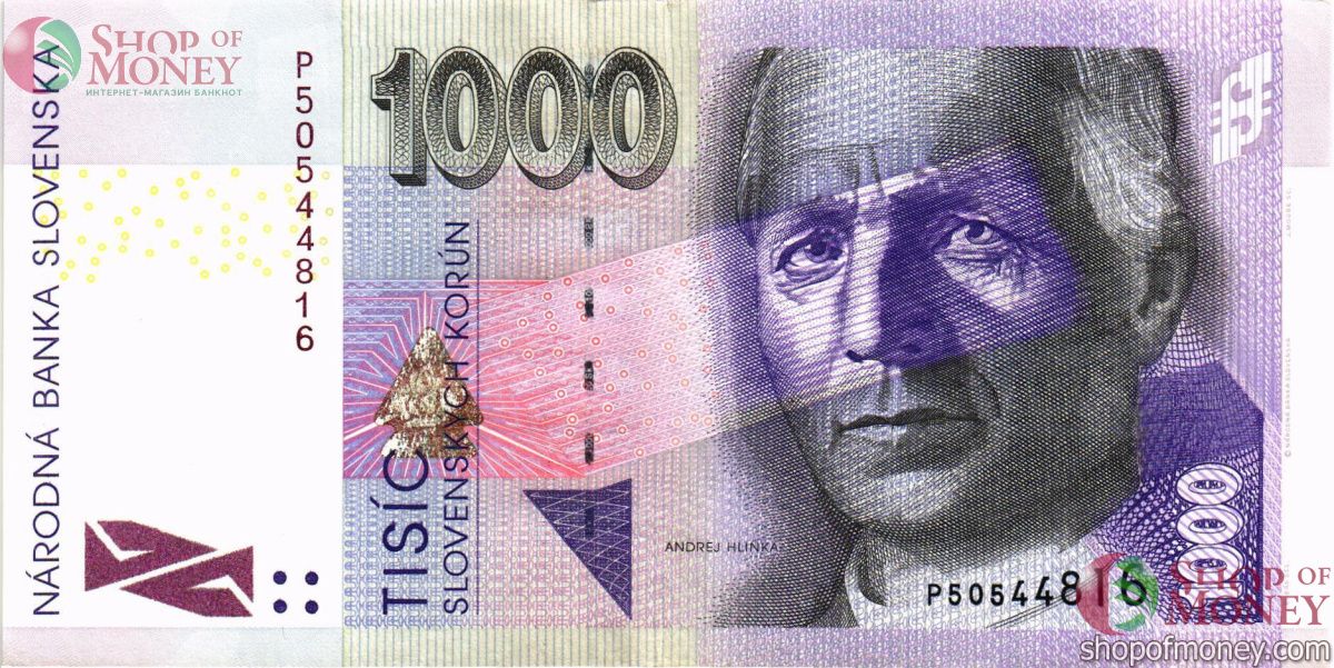 СЛОВАКИЯ 1000 КРОН 1