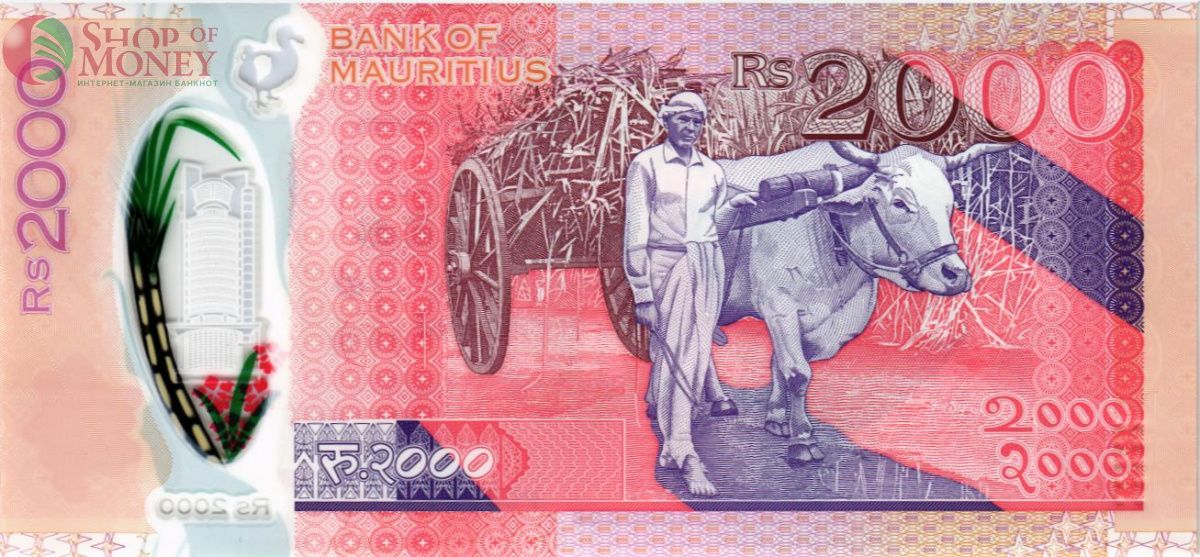МАВРИКИЙ 2000 РУПИЙ 2