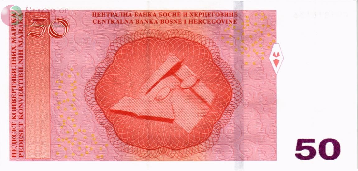БОСНИЯ И ГЕРЦЕГОВИНА 50 МАРАКА 2
