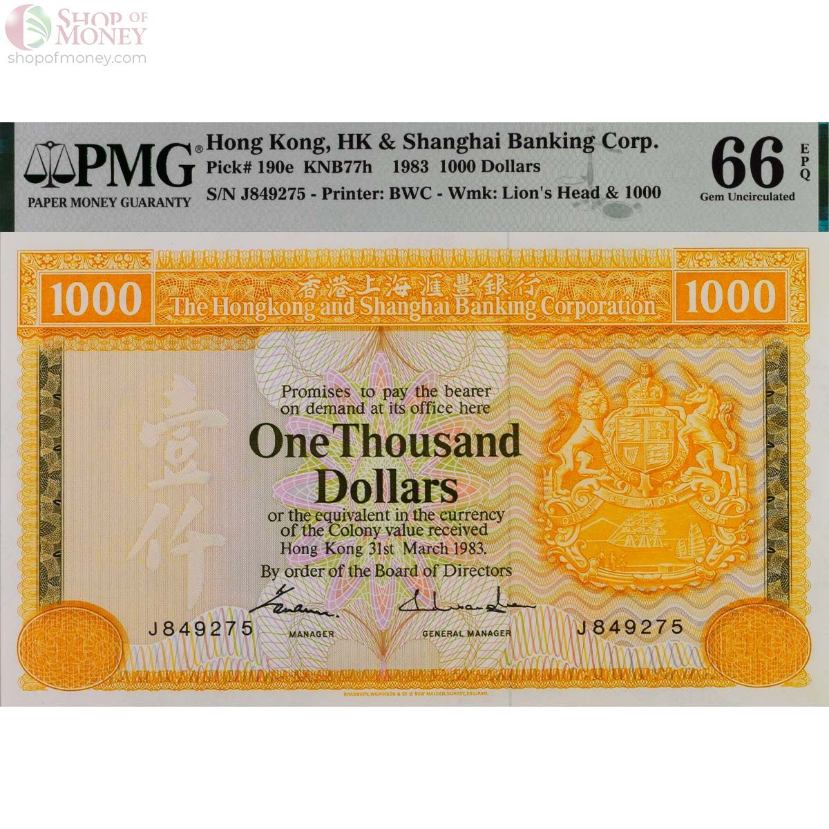 ГОНКОНГ 1000 ДОЛЛАРОВ HSBC (PMG - GRADE 66) 1