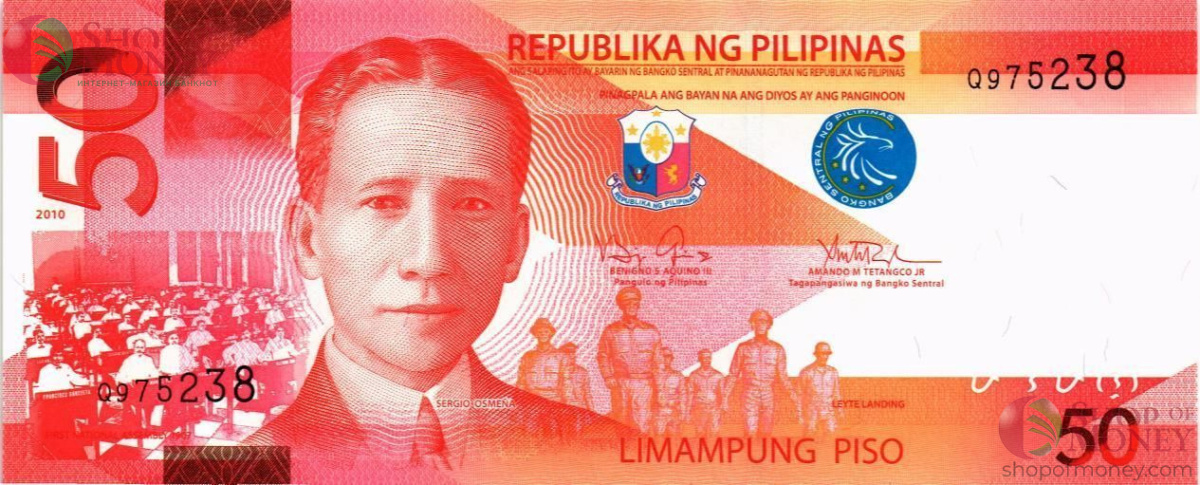 ФИЛИППИНЫ 50 ПЕСО 1