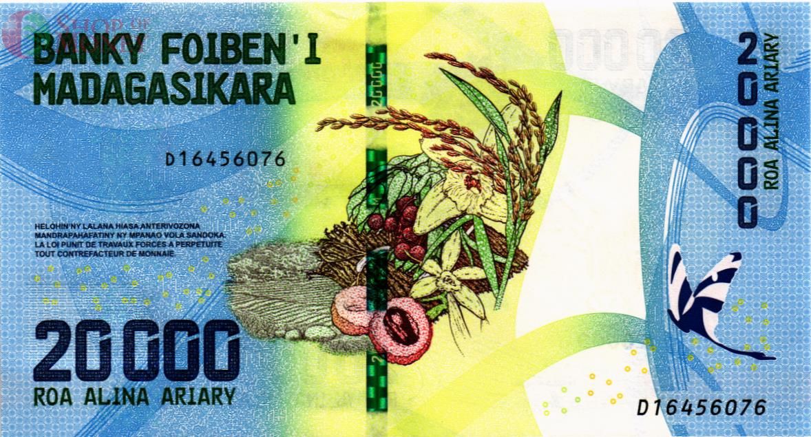 МАДАГАСКАР 20000 АРИАРИ 2