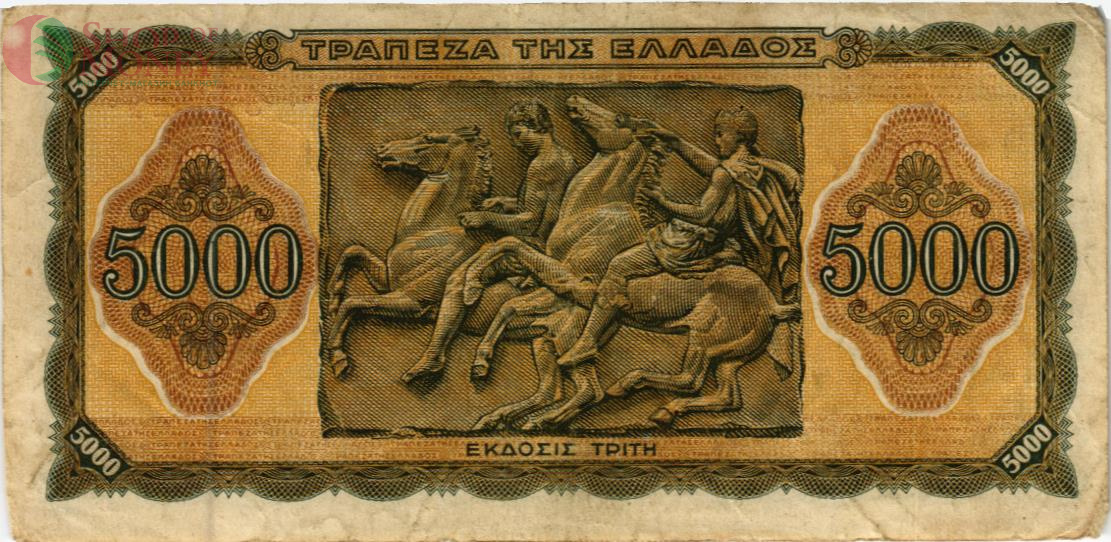 ГРЕЦИЯ 5000 ДРАХМ 2