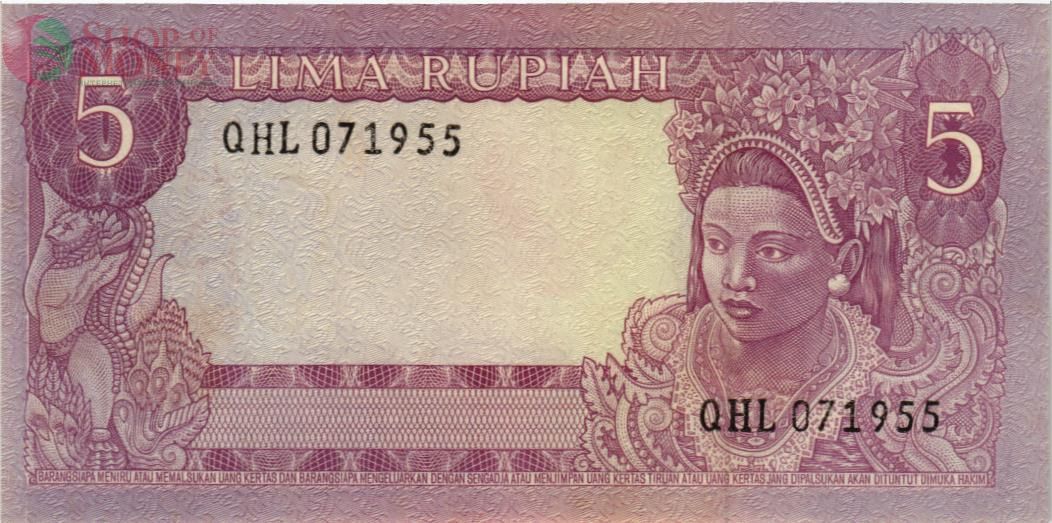 ИНДОНЕЗИЯ 5 РУПИЙ 2