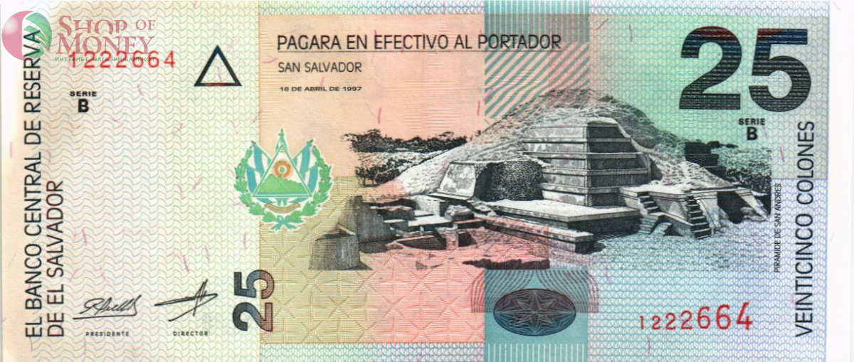 САЛЬВАДОР 25 КОЛОН 1