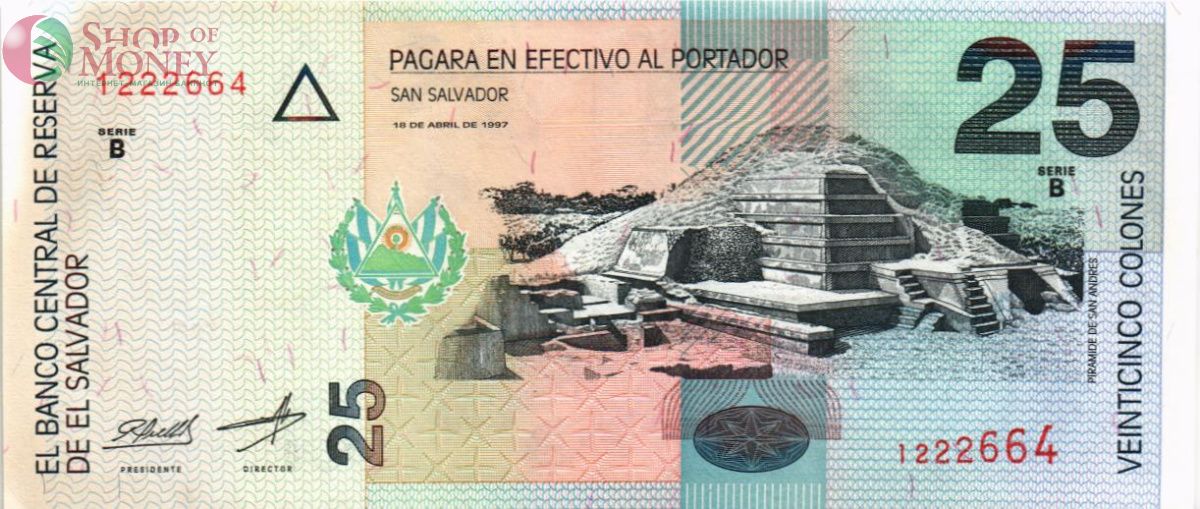 САЛЬВАДОР 25 КОЛОН 1