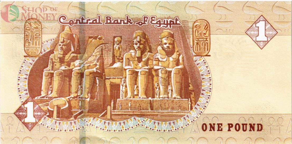 ЕГИПЕТ 1 ФУНТ 2