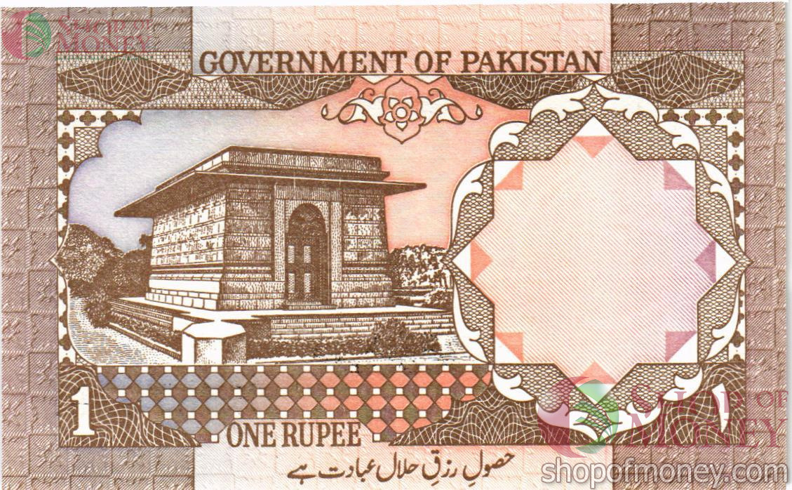 ПАКИСТАН 1 РУПИЯ 2