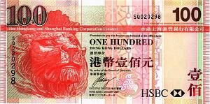 ГОНКОНГ 100 ДОЛЛАРОВ (HSBC) 1