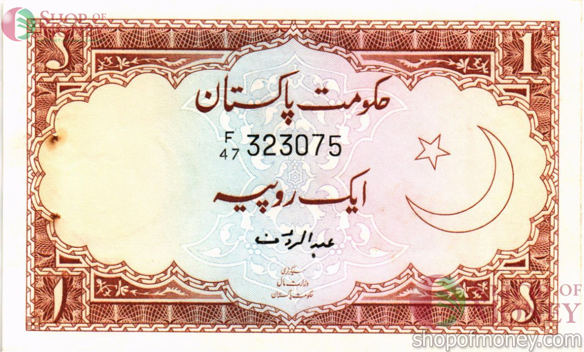 ПАКИСТАН 1 РУПИЯ (СТЕПЛЕР) 1