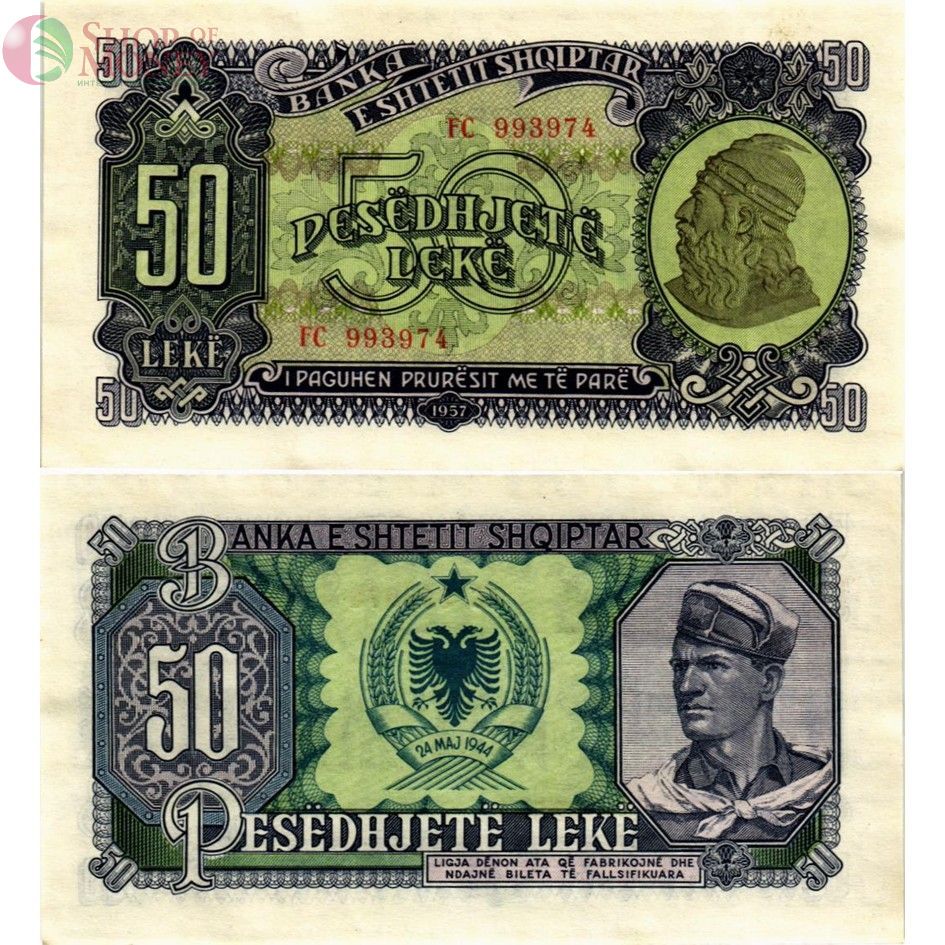 АЛБАНИЯ НАБОР 1000-500-100-50-10 ЛЕК 6