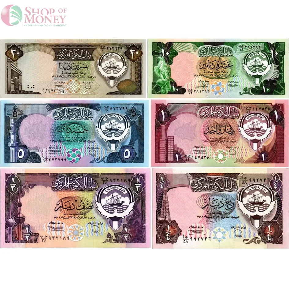 КУВЕЙТ НАБОР 1/4 1/2 1 5 10 20 ДИНАР 1