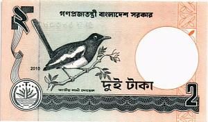 БАНГЛАДЕШ 2 ТАКА 2