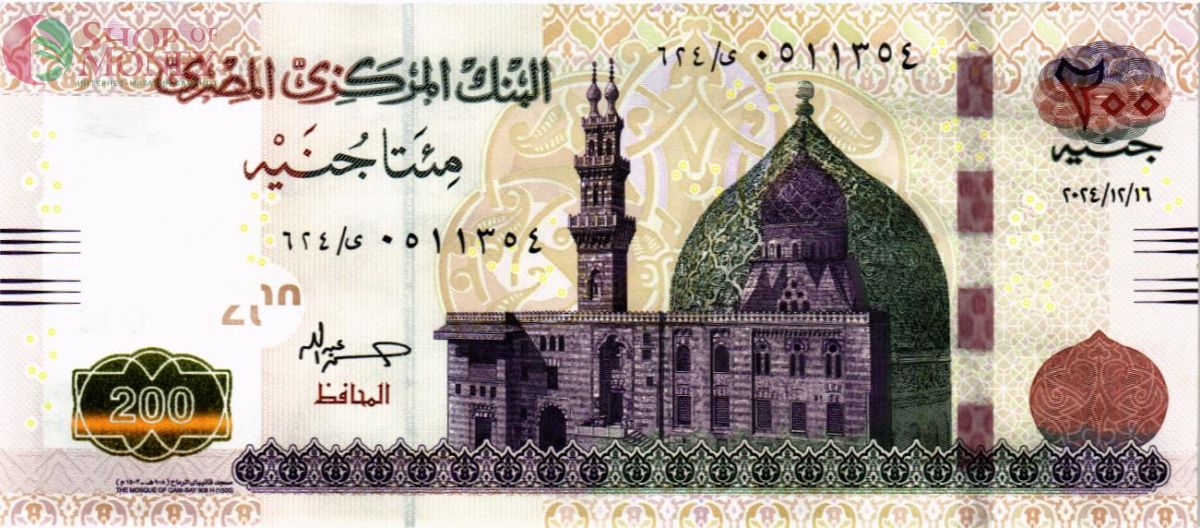 ЕГИПЕТ 200 ФУНТОВ 1