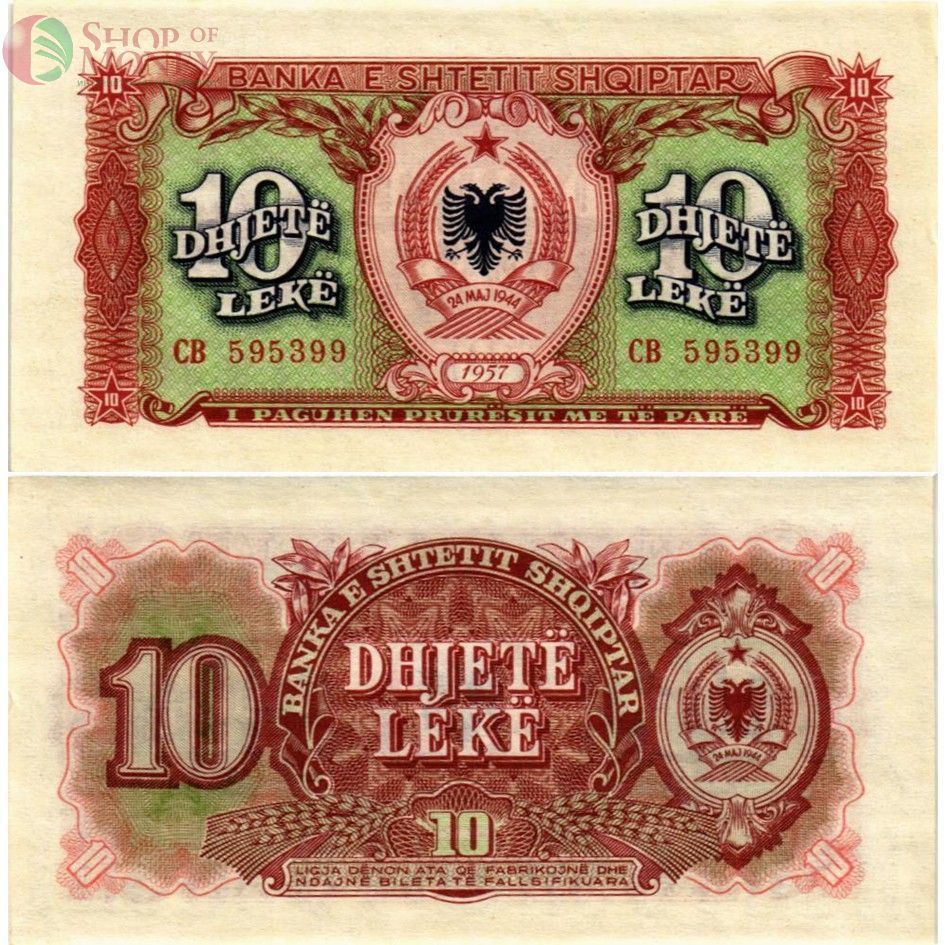 АЛБАНИЯ НАБОР 1000-500-100-50-10 ЛЕК 7