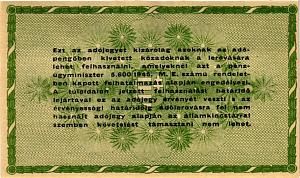 ВЕНГРИЯ 50000 АДОПЕНГО 2