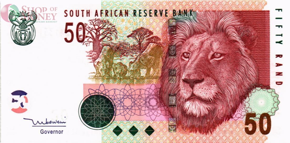 ЮАР 50 РАНД 1