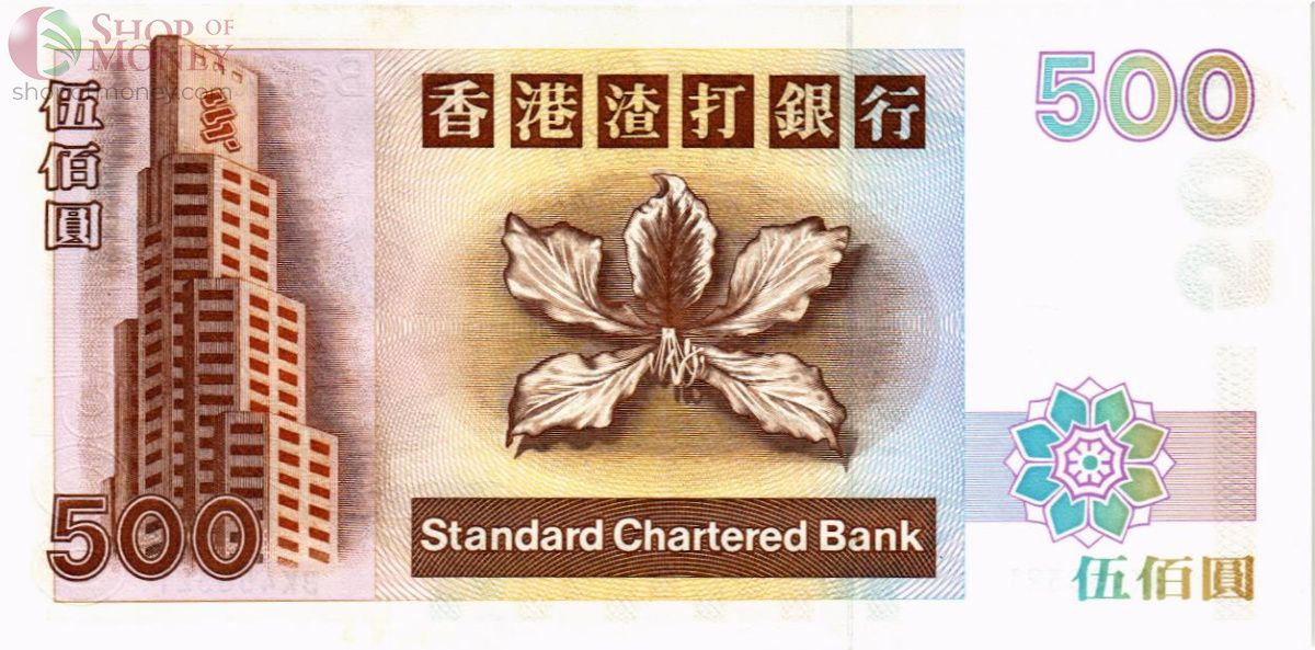 ГОНКОНГ 500 ДОЛЛАРОВ (SCB) 2