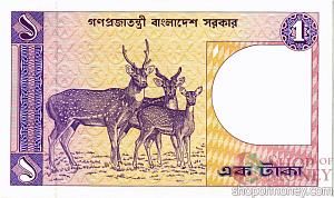 БАНГЛАДЕШ 1 ТАКА 2