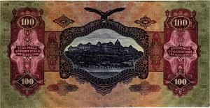ВЕНГРИЯ 100 ПЕНГО 2