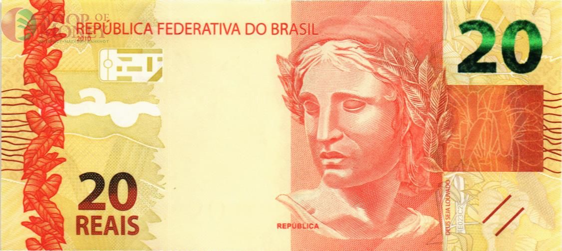 БРАЗИЛИЯ 20 РЕАЛ 1