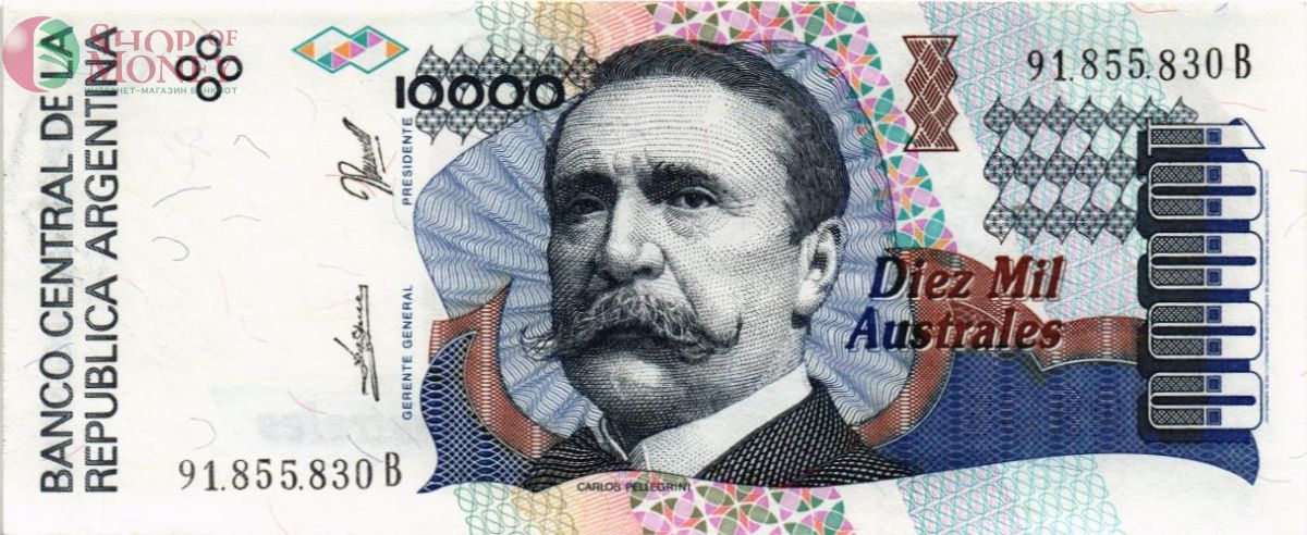 АРГЕНТИНА 10000 АУСТРАЛЕЙ 1